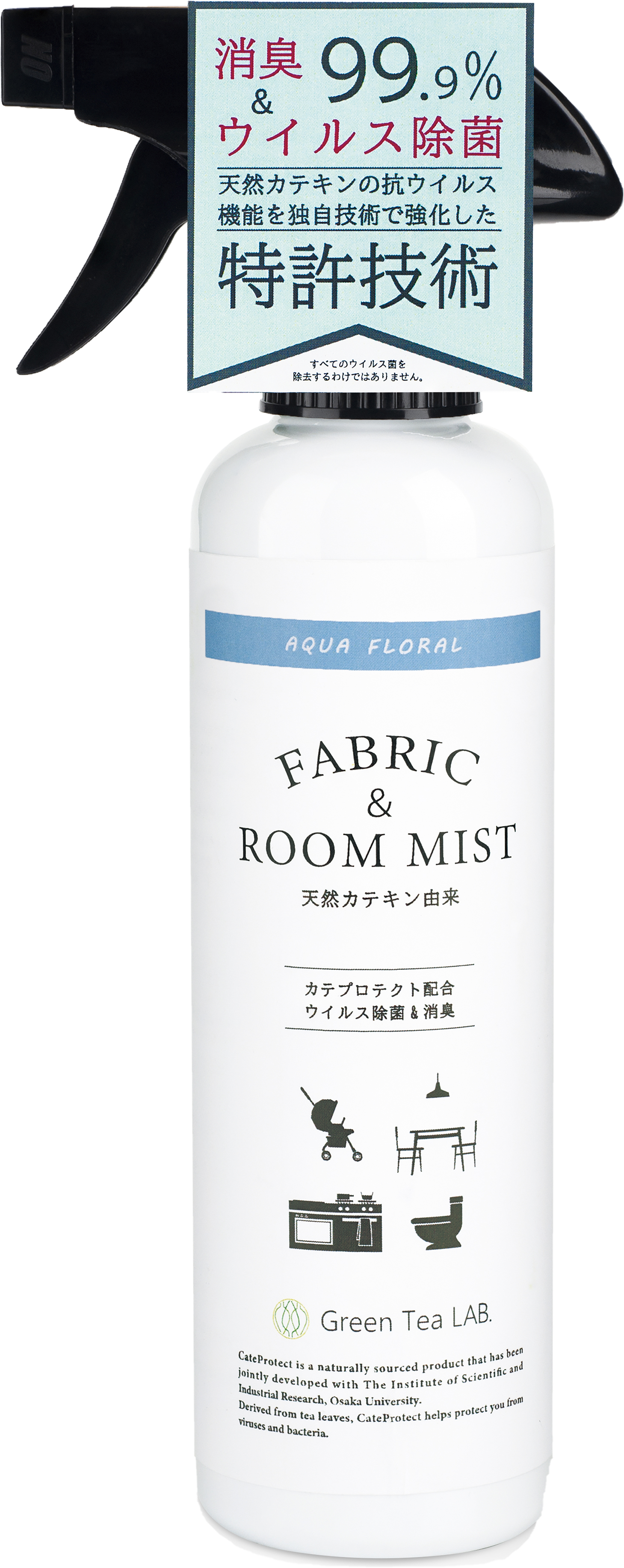 Green Tea LAB | FABRIC & ROOM MIST | Anti-bacterial/Anti-virus Deodorant FABRIC & ROOM MIST